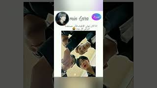 الله يديم فصلاتهم😭 #seventeen #tiktok #instagram