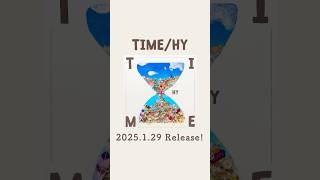 2025.1.29 Release HY 25th Anniversary 16th オリジナルアルバム『TIME』#hy #time