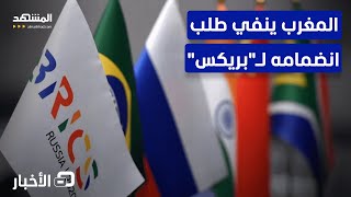 المغرب ينفي \