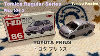 Tomica トミカ Unboxing - Regular 86-3 - Toyota Prius (トヨタ プリウス)