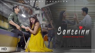 Jabtak Sanseinn Chalegi | Sanseinn | Heart Touching Love Story | Latest Sad Song 2021 | Swati bhatt