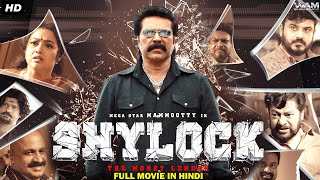 Shylock Full Hindi Dubbed Movie | Mammootty, Rajkiran, Meena