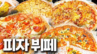 15,900원 피자 무한 리필 뷔페 피자몰의 근황을 알아봤습니다