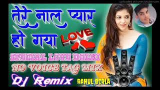 Tere Naal Pyar Ho Gaya DJ Remix || Tere Naal Pyar Ho Gaya || DJ Rupendra || DJ Umesh Etawah