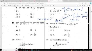 MPSET DEC.2024  SERIES    (MATHEMATICS) with SANDEEP CHOURASIYA