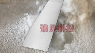 今天给大家介绍的是豫见科技生产的鞋垫边角料粉碎机哦！