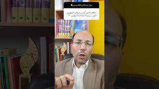 پایین آوردن میزان انسولین خون