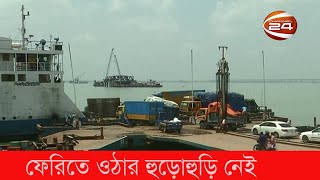 শেষ দিনের ঈদযাত্রায় ভোগান্তি কমেছে ঘরমুখো মানুষের