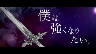 【MAD】 Sword Art Online Alicization 【ワンダー】