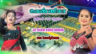 💫en ooru thoothukudi song 🎶 echo effect 📀 SK SARO ECHO SONGS 🎧 வெண்ணிலா ஆடியோ 💥#echo #melody