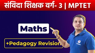 Samvida Shikshak Varg 3 | MPTET | Maths + Pedagogy Revision | IMP Que | Varg 3 Online Class