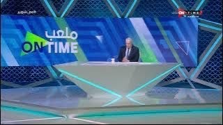 ملعب ONTime - حلقة السبت 1/6/2024 مع أحمد شوبير - الحلقة الكاملة