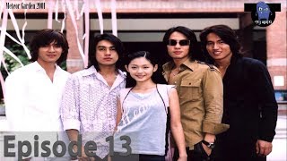 Meteor Garden 2001 - Episode 13 [ENGLISH SUB]