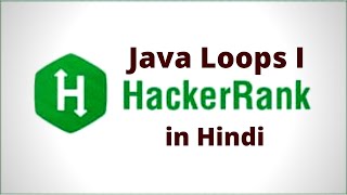 Hackerrank Java Loops I in hindi