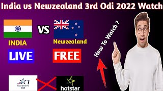 India vs New Zealand Live ODI - India VS New Zealand 2022 Broadcasting Rights and all details