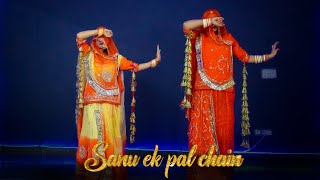 Sanu Ek Pal Chain | Ft. Rinka & Mamta Tanwar | Rajasthani Dance | Rajputi Dance