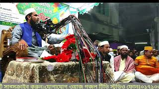 পানি খেয়ে ওয়াজ করবো মাথা গরম। মাওঃ গোলাম রব্বানী ওয়াজ । Golam Robbani Bangla Waz 2022