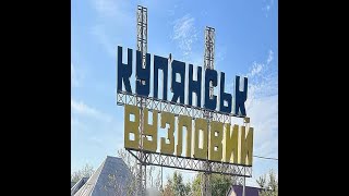 Купянск-Узловой  январь   2025