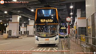 【首航港珠同行有伴】🇭🇰Hong Kong Bus LWB A41P 烏溪沙站🍆機場