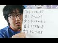 【地方競馬予想】兵庫ユースカップ 3月2日姫路11r 3歳 予想