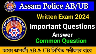 Assam Police AB/UB exam // Assam police Gk question answer // Important GK