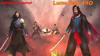 Lwm feej tub nab dub shaman ntu 490 - Looj xeeb kav  vs suav liab - tus neeg phem - stories