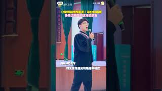 毕业歌 （像你这样的朋友） #抖音歌曲2024 #douyin #流行音樂