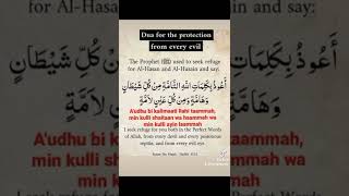 Dua for protection from every evil and the evil eye
