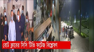 স্বাভাবিক অবস্থায় বোট ক্লাবে গিয়ে অন্যের সহায়তায় বের হন পরীমণি | Pori Moni | News | Ekattor TV