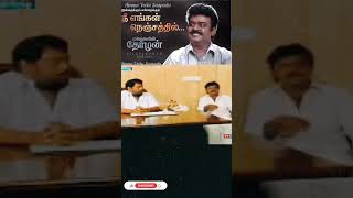 விஜயகாந்தின் அறிய பேட்டி|| Vijayakanth rare interview video || கேப்டனின் முற்போக்கு சிந்தனை