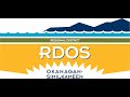 RDOS Board Meeting | Feb 17, 2022