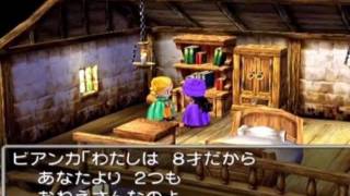 【DQ5】結婚ワルツ