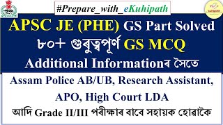 JE PHE GS Part Solved & Explained | Important GS MCQs for RA, APO, Assam Police, LDA and other Exams