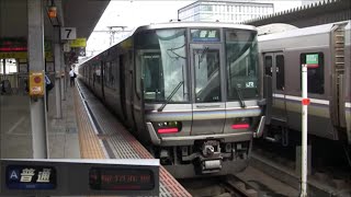 赤穂線223系播州赤穂行（姫路→播州赤穂）車窓