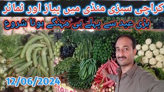 Karachi Sabzi Mandi Rates today | Sabzi mandi karachi wholesale price 😎😋