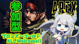 【#APEX/参加型】107日目　今日もランク上げ頑張る！ミラージュ初めて使ってます！【シルバー】