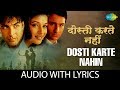 Dosti Karte Nahin with lyrics | Aarzoo | Alka Yagnik | Kumar Sanu | Anu Malik | Madhuri D | Akshay K
