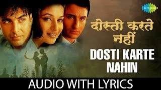 Dosti Karte Nahin with lyrics | Aarzoo | Alka Yagnik | Kumar Sanu | Anu Malik | Madhuri D | Akshay K