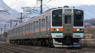 【上越線幕✖霜取りパンタグラフ 】JR上越線 740M 新前橋行 211系3000番台(高タカA36編成)　後閑～沼田　 #上越線  #211系 #高崎車両センター #沼田市