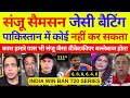 Pak media crying India win Ban T20 series  | Ind Vs Ban 3rd T20 Highlights | Pak Reacts