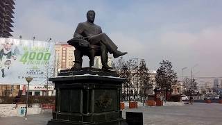 Statue of Tsedenbal in Ulaanbaatar [CC]