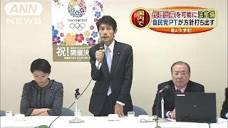 自民「代理出産」容認へ？　法整備進める方針(13/11/18)