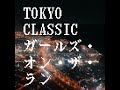 tokyo classic