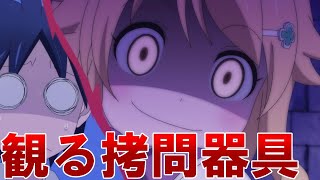 【なろう系G注意】ク〇アニメとかそういう次元じゃない観る拷問器具「レベル1だけどユニークスキルで最強です」3話　ネットの反応集【ギブアップ】