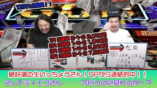 競輪予想ライブ「ベビロト」2022年10月22日【松阪ミッドナイト競輪】芸人イチ競輪好きなストロベビーがミッドナイト競輪を買う