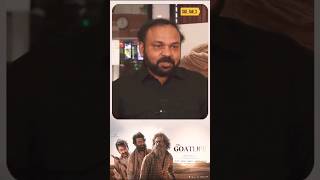 🦙 ആടുജീവിതത്തെ കുറിച്ച് SGK #thegoatlife #santhoshgeorgekulangara #santhosh #review #aadujeevitham