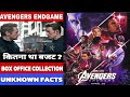 Avengers Endgame Box office Collection Budget verdict and unknown Facts #avengersendgame