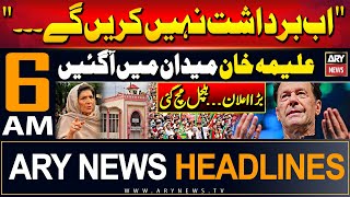 ARY News 6 AM Headlines 1st June 2024 | Aleema Khan Makes a Huge Announcement | BIG News