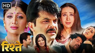 Rishtey | Full Movie HD | Anil Kapoor | Karisma Kapoor | Shilpa Shetty | Popular Hindi movies