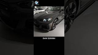 진짜 실물이 x나 이쁜 BMW 모델